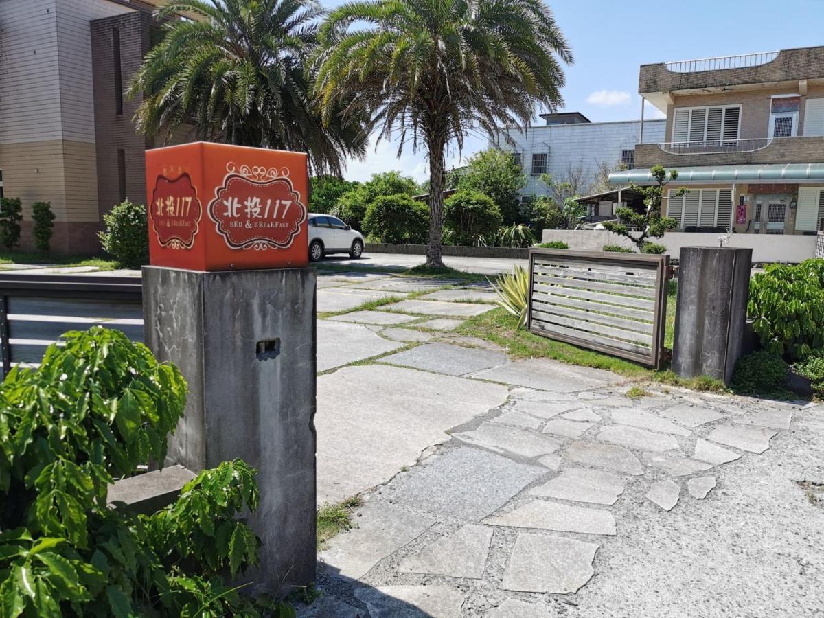 Yilan Beitou No.117 Bed and Breakfast Luodong Εξωτερικό φωτογραφία