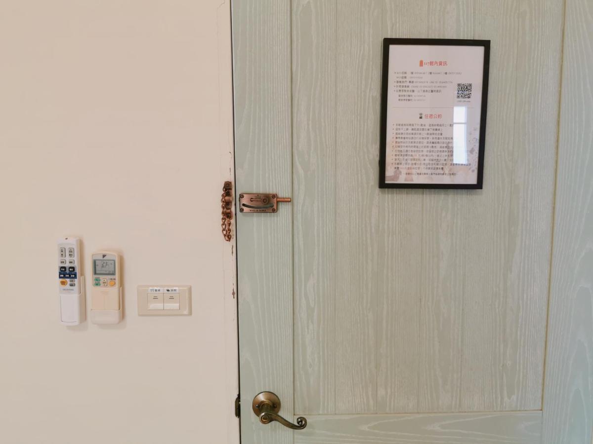 Yilan Beitou No.117 Bed and Breakfast Luodong Εξωτερικό φωτογραφία